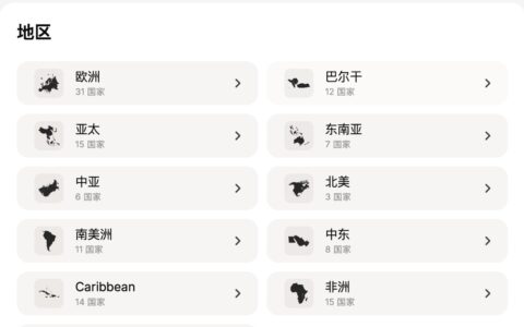 旅行电话卡：Yesim eSIM 优惠码