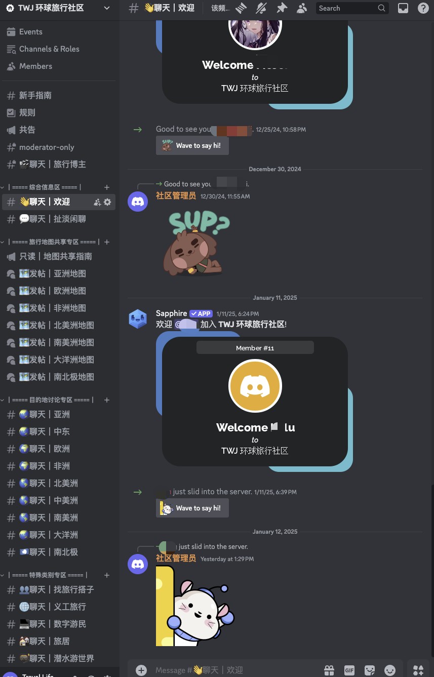 环球旅行中文社区| Travel World Journey